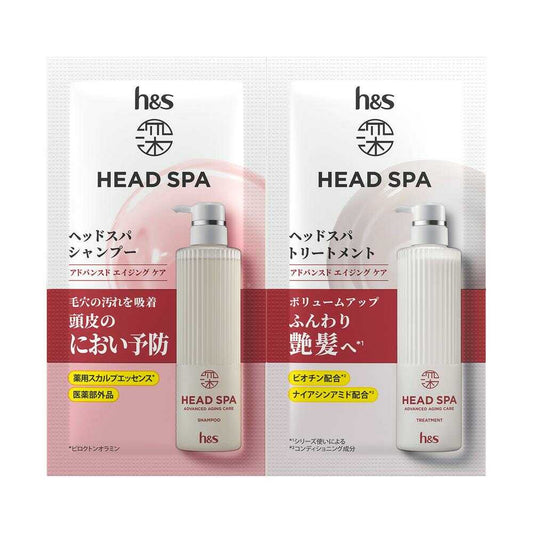 [Quasi-drug] P&G Deep Head Spa by h&s Advanced Aging Care Shampoo & Treatment Trial Sachet 10g+10g