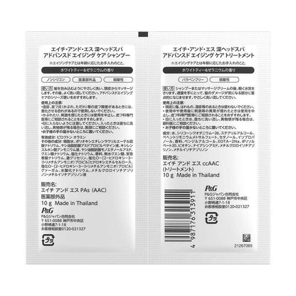 [Quasi-drug] P&G Deep Head Spa by h&s Advanced Aging Care Shampoo & Treatment Trial Sachet 10g+10g