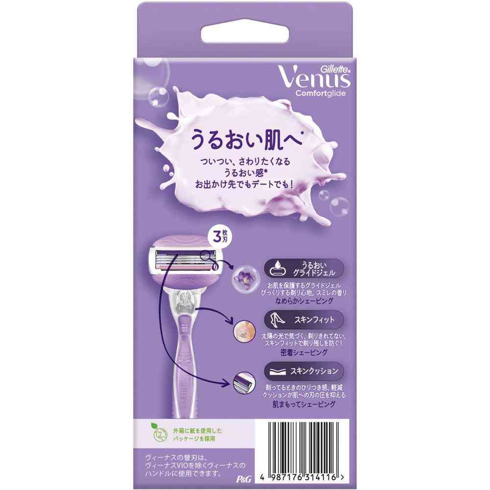 Gillette Venus Moisture Skin Violet Scent Razor + 1 Replacement Blade