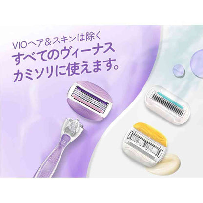 Gillette Venus Moisture Skin Violet Scent Razor + 1 Replacement Blade