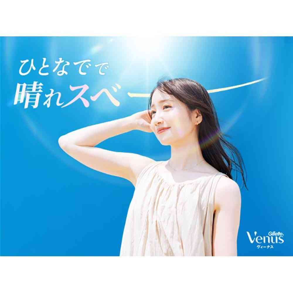 Gillette Venus Moisturizing Skin Violet Scent Replacement Blades (3 Pack)