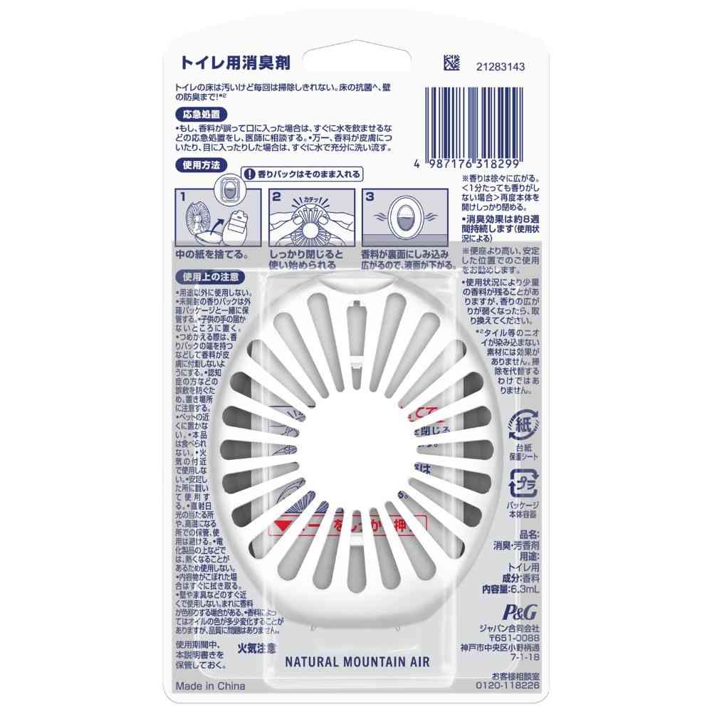 P&G Febreze Toilet + Antibacterial Natural Mountain Air 6.3ml