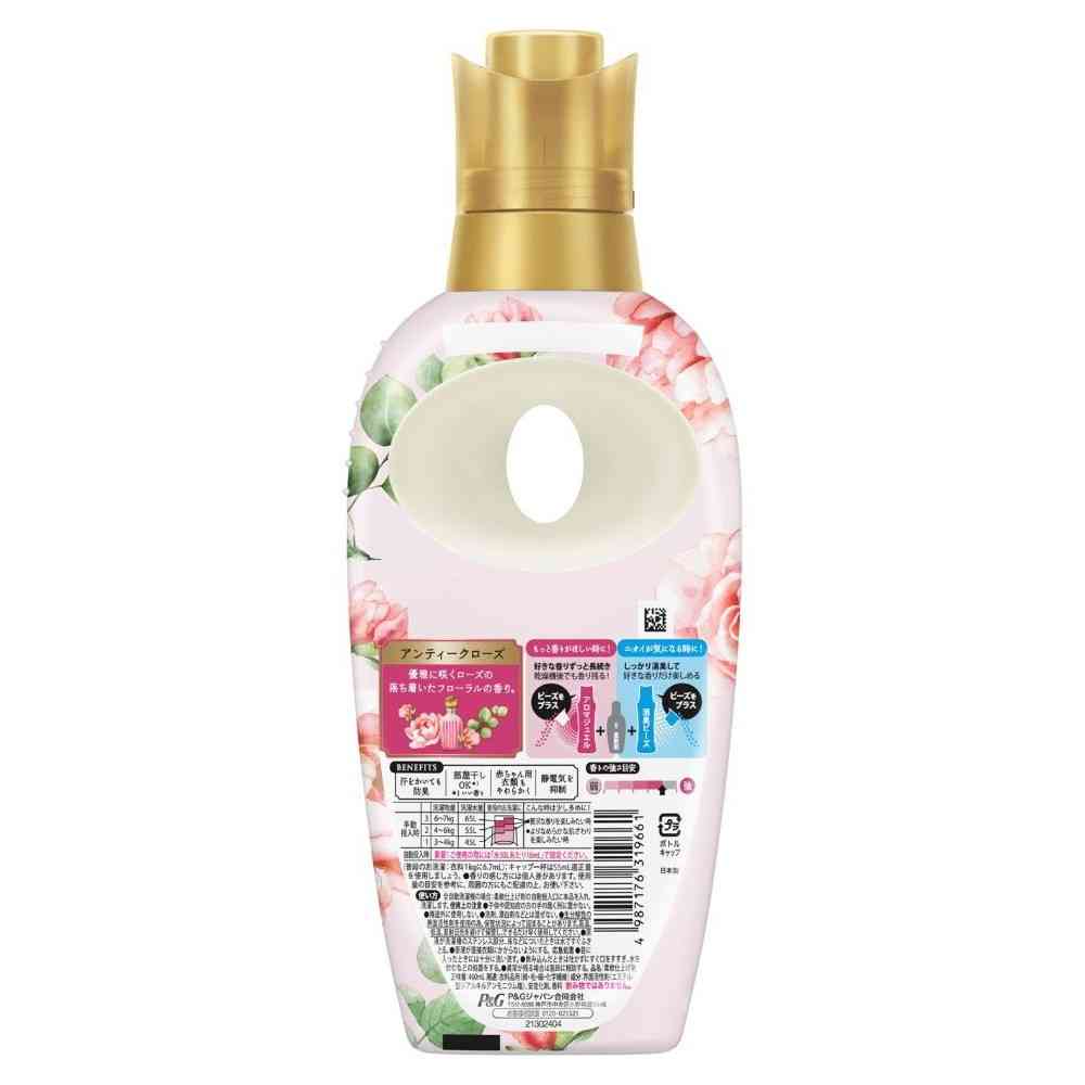 P&G Lenor Happiness Dream Soft Touch Antique Rose Scent 460mL