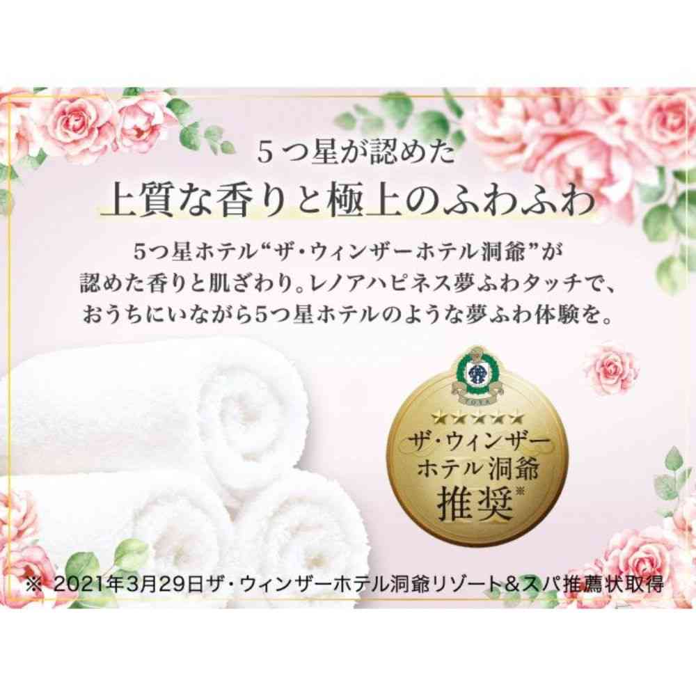 P&G Lenor Happiness Dream Soft Touch Antique Rose Scent 460mL