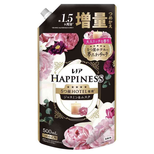 P&G Lenor Happiness Dream Soft Touch Jasmine & Musk Scent Refill 500mL