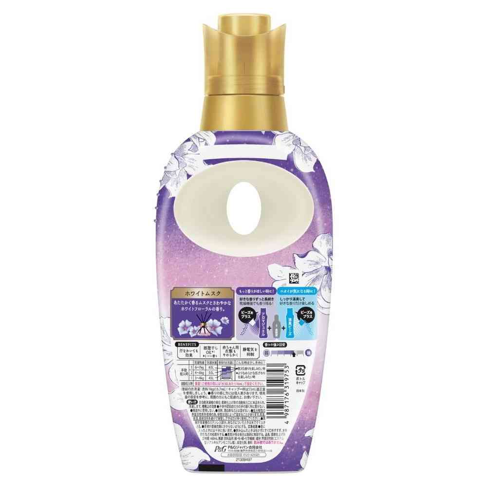 P&G Lenor Happiness Dream Soft Touch Relax Night White Musk Scent 460mL