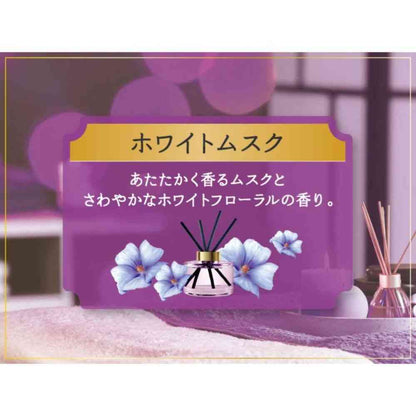 P&G Lenor Happiness Dream Soft Touch Relax Night White Musk Scent 460mL