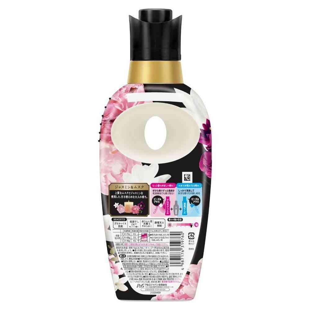 P&G Lenor Happiness Dream Soft Touch Jasmine & Musk Scent 460mL