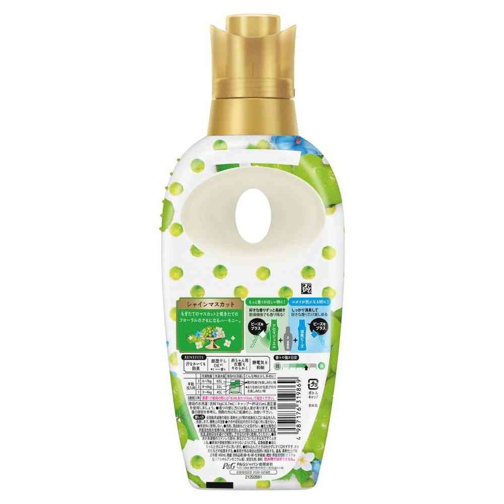 P&G Lenor Happiness Dream Soft Touch Shine Muscat Scent 460mL