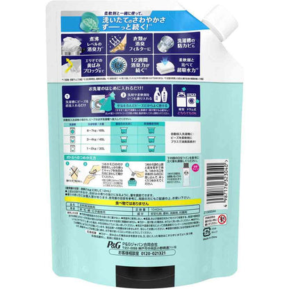 P&G Lenor Boiling Level Deodorizing Antibacterial Beads Sun and Fresh Green Scent Refill Extra Large 1040ml