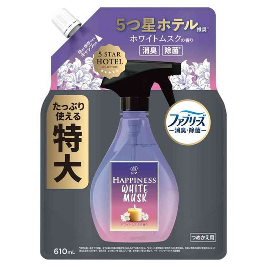 P&G Lenor Happiness Mist White Musk Scent Refill Extra Large 610mL