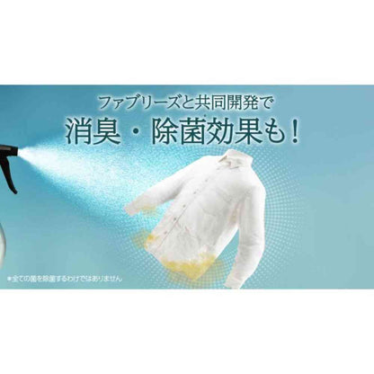 P&G Lenor Happiness Mist White Tea Scent Main Body 370 mL