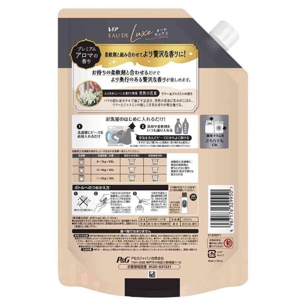 P&G Lenor Odor Luxe Aroma Jewel Innocent Lily & Jasmine Refill Extra Large 1300mL
