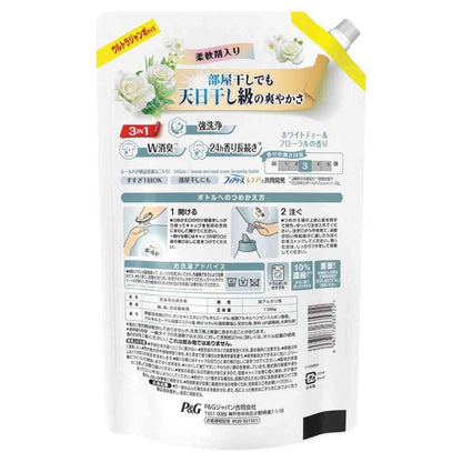 P&G Bold Gel White Tea & Floral Scent Refill Ultra Jumbo 1580g