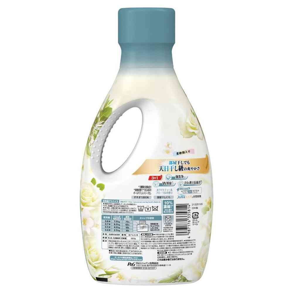 P&G Bold Gel White Tea & Floral Scent 680g