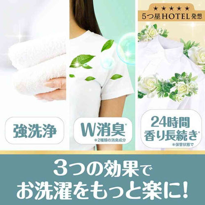 P&G Bold Gel White Tea & Floral Scent 680g