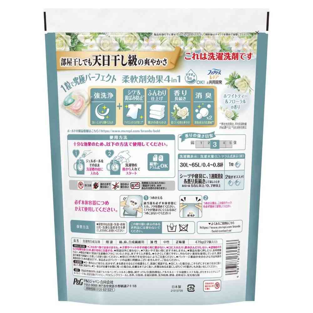 P&G Bold Gel Ball 4D White Tea & Floral Refill Hyper Jumbo 27 Pieces