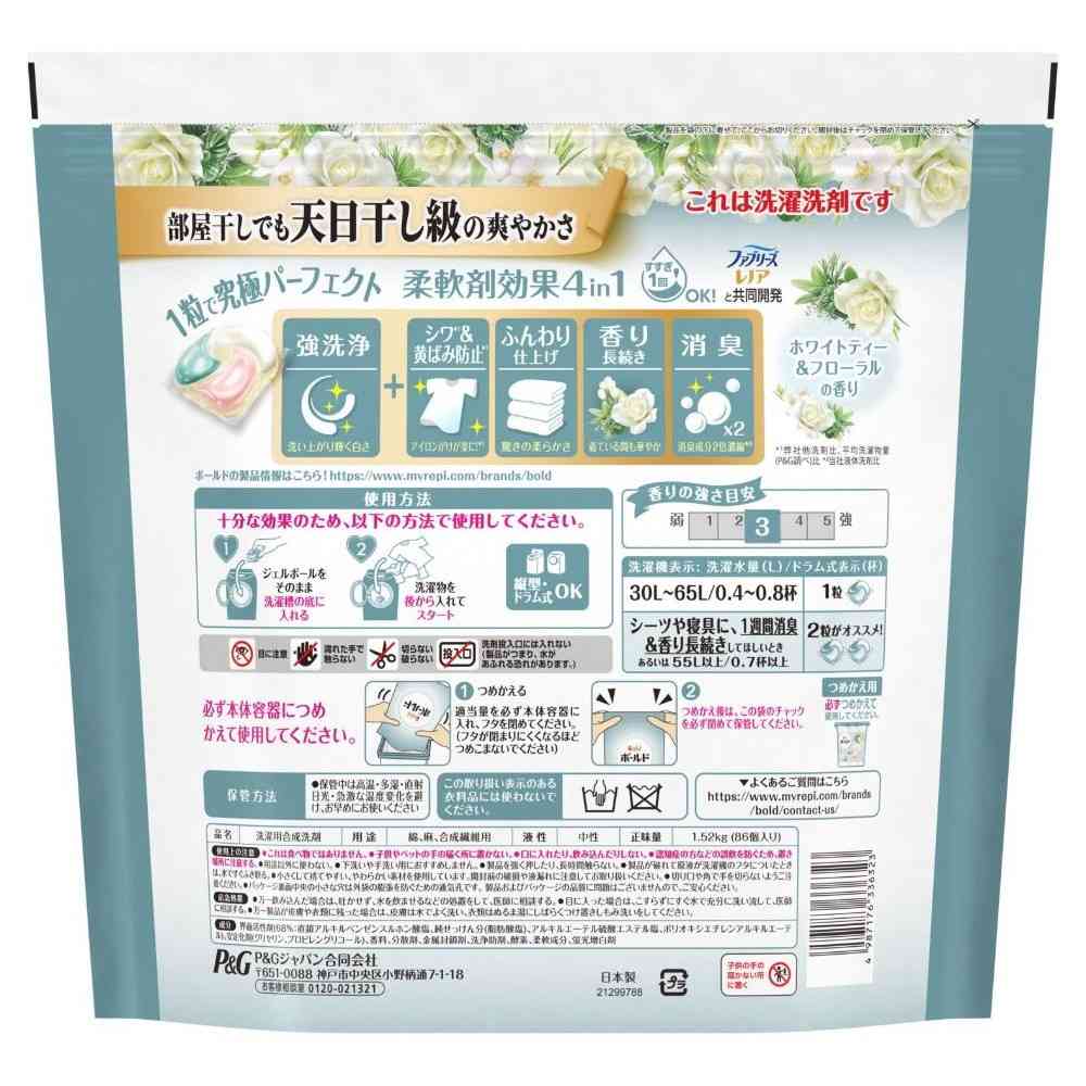 P&G Bold Gel Ball 4D Refreshing White Tea & Floral Refill Terra Jumbo 86 Pieces