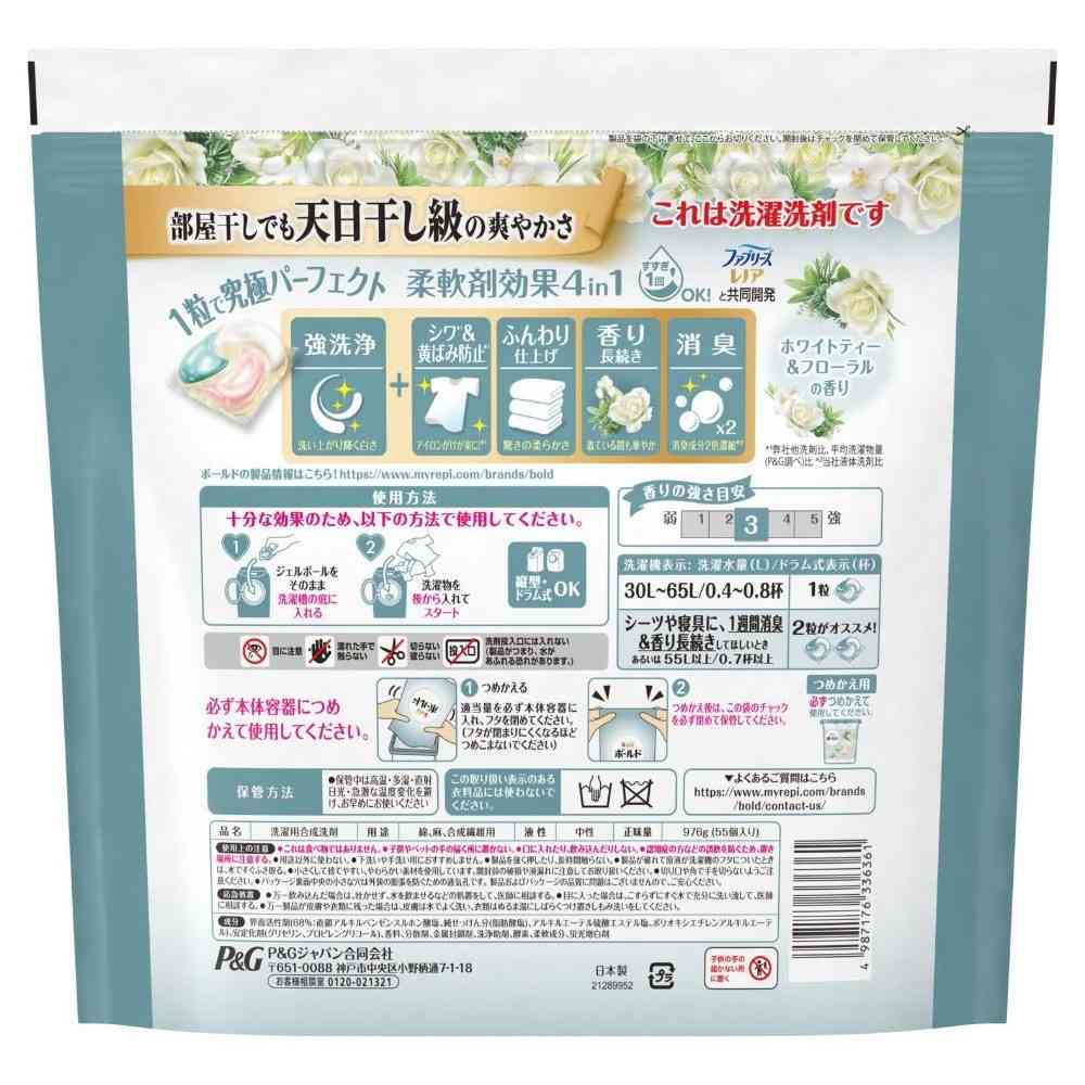 P&G Bold Gel Ball 4D Refreshing White Tea & Floral Refill Mega Jumbo 55 Pieces