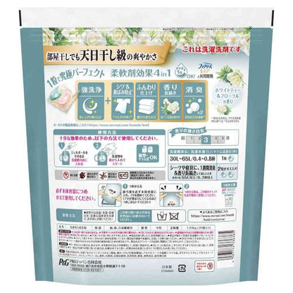 P&G Bold Gel Ball 4D Refreshing White Tea & Floral Refill Super Mega Jumbo 70 Pieces