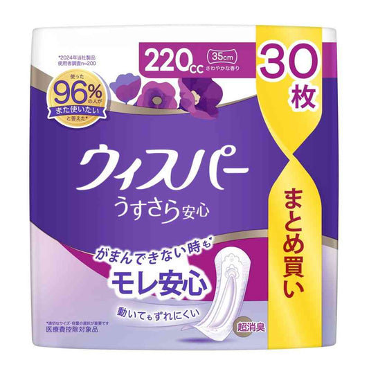 P&G Whisper Ususara Anshin (220cc, 30 pieces)