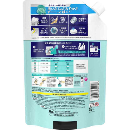 P&G Lenor Boiling Level Deodorizing Antibacterial Beads Sun and Fresh Green Scent Extra Large 1410ml