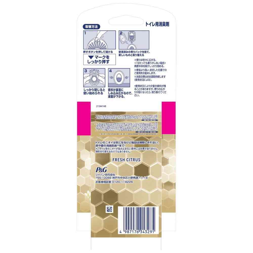 P&G Febreze Toilet Deodorizer Highest Level of Deodorizing Fresh Citrus Refill 6.3ml x 3