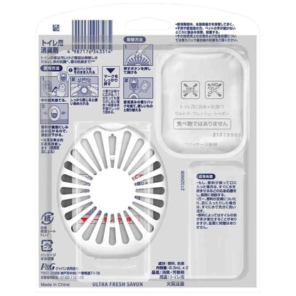 P&G Febreze Toilet + Antibacterial Ultra Fresh Soap 6.3ml x 2