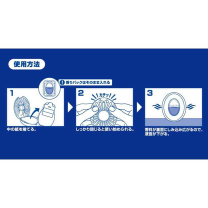 P&G Febreze Toilet Maximum Level Deodorant Fresh Citrus 6.3ml x 2