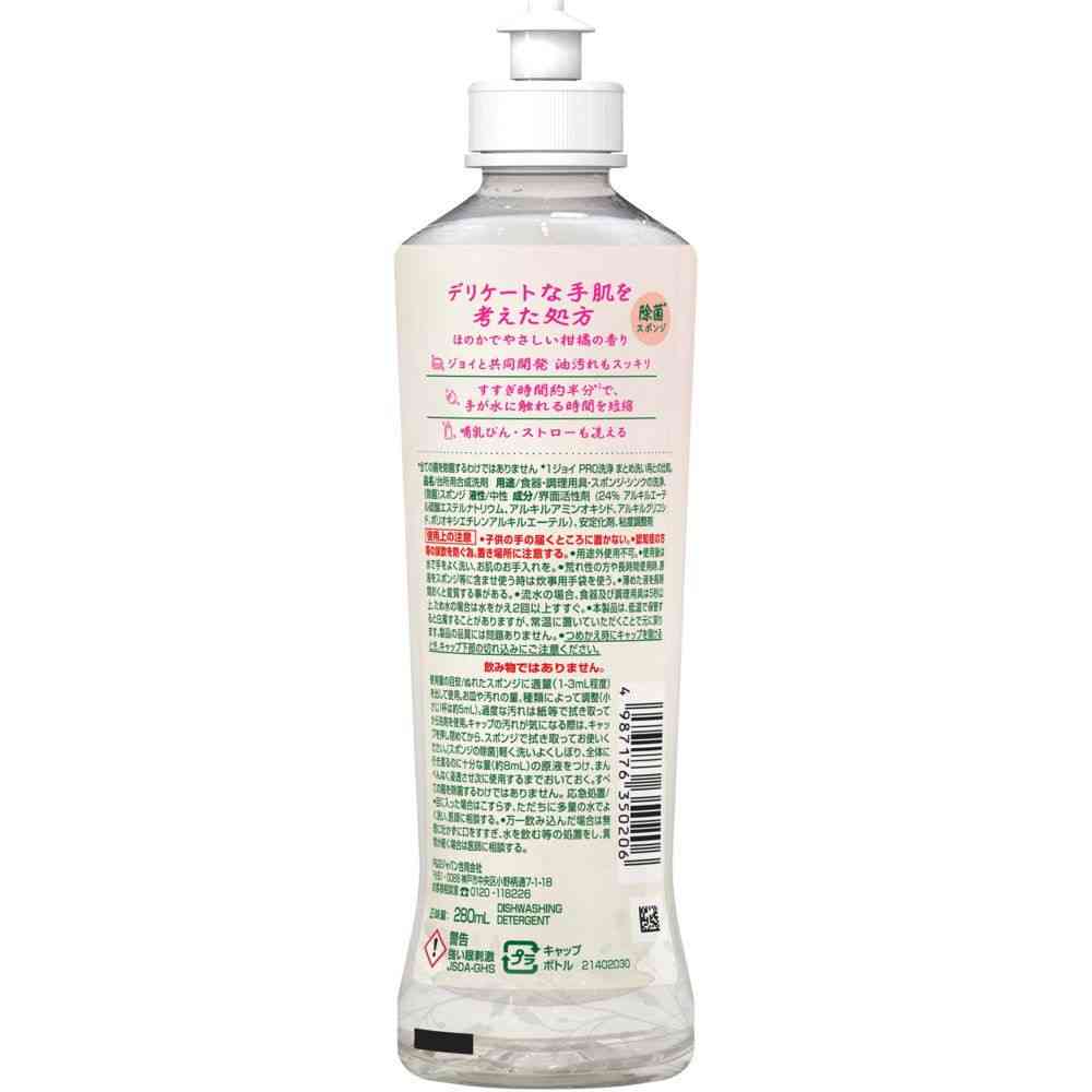 P&G Sarasa Dishwashing Liquid 280mL