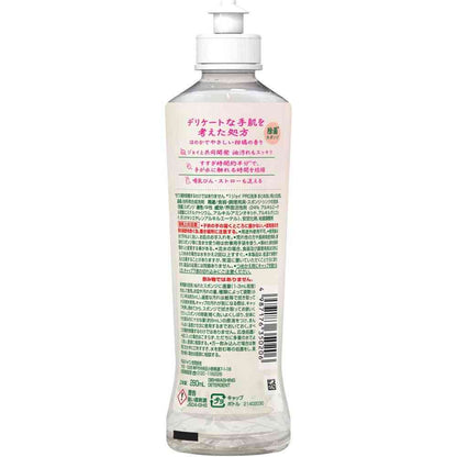 P&G Sarasa Dishwashing Liquid 280mL