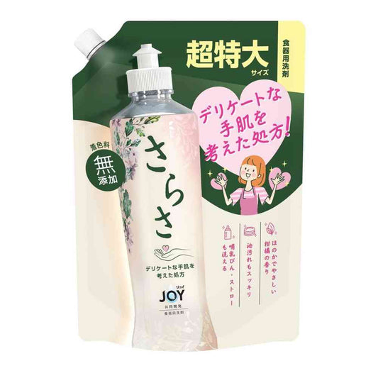 P&G Sarasa Dishwashing Liquid Refill Super Size 870mL