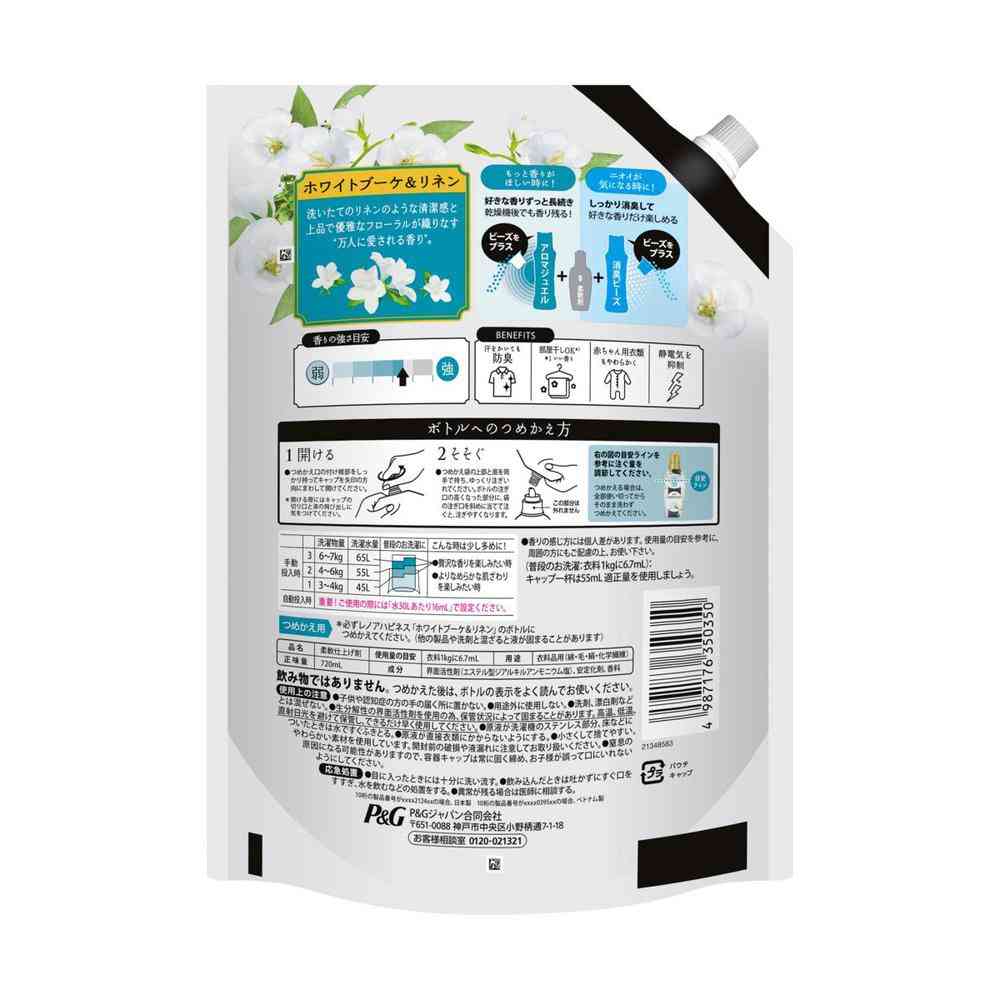 P&G Lenor Happiness Dream Soft Touch White Bouquet & Linen Refill Extra Large Size 720ml