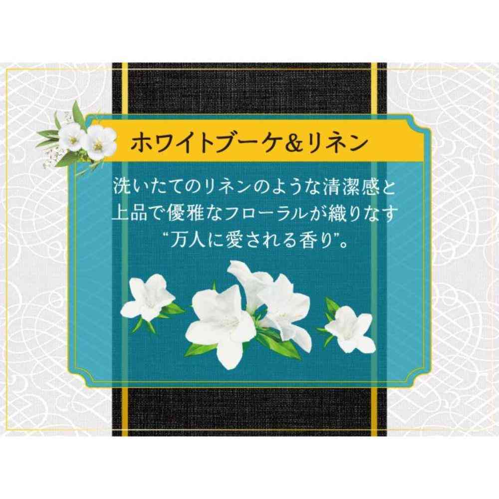 P&G Lenor Happiness Dream Soft Touch White Bouquet & Linen Refill Extra Large Size 720ml