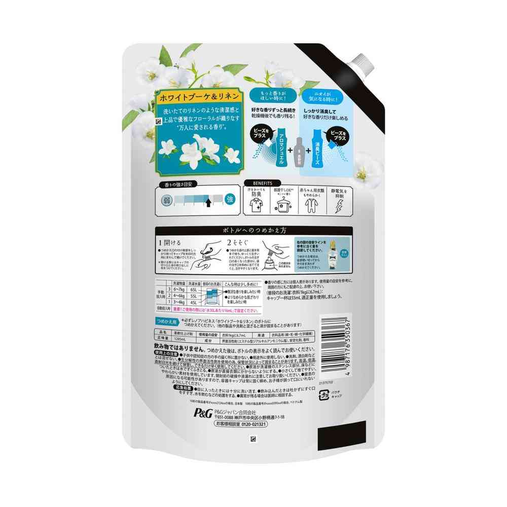 P&G Lenor Happiness Dream Soft Touch White Bouquet & Linen Refill Super Extra Large 1285ml