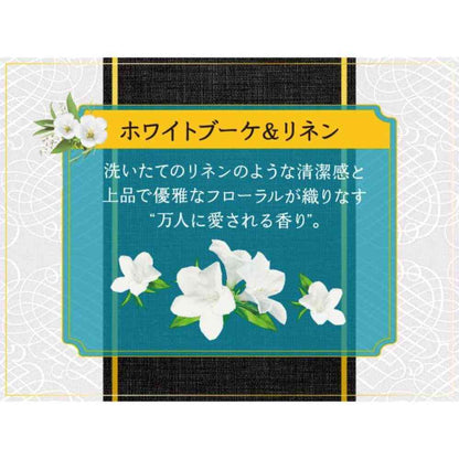 P&G Lenor Happiness Dream Soft Touch White Bouquet & Linen Refill Super Extra Large 1285ml