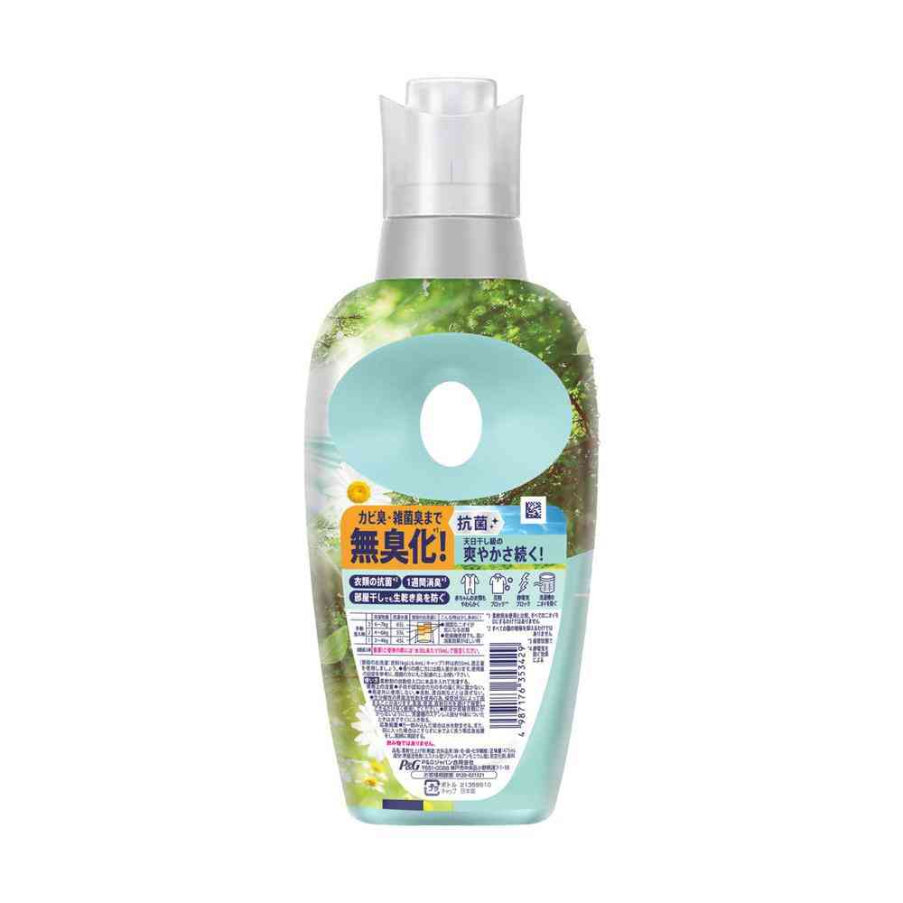 P&G Lenor Ultra Deodorizing Room Drying Sunlight Scent 475ml