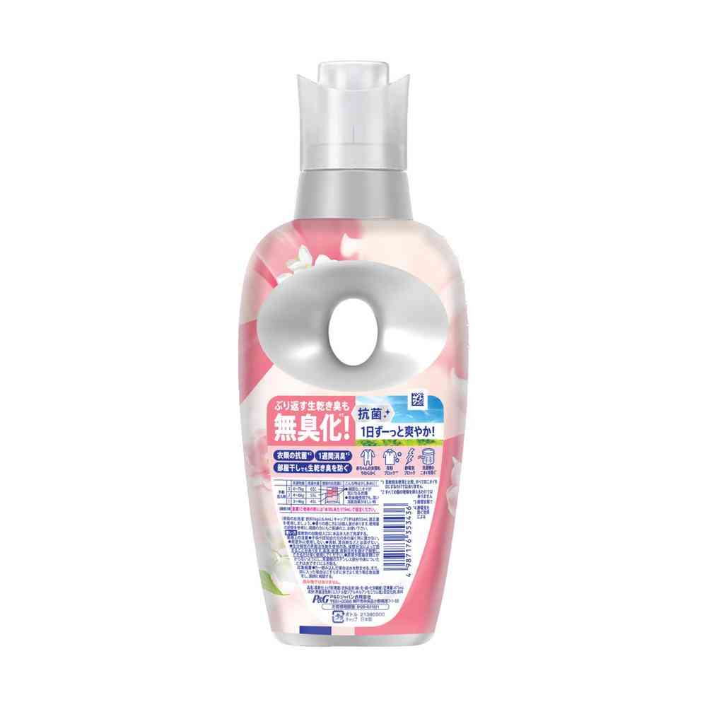 P&G Lenor Ultra Deodorizing Fresh Floral Bouquet Scent 475ml