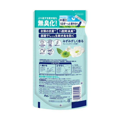P&G Lenor Ultra Deodorizing Fresh Green Scent Refill 330ml