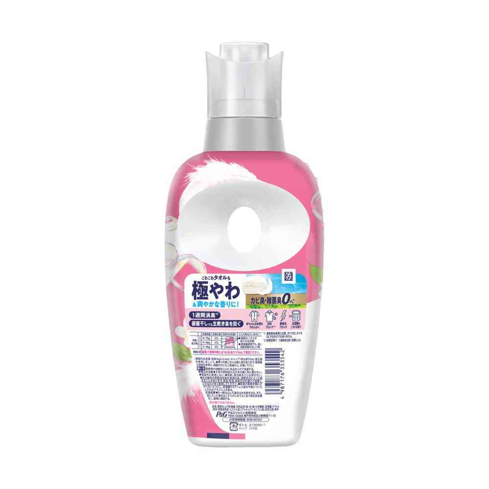 P&G Lenor Ultra Deodorizing Extra Soft Finish Fluffy Blossom Scent 475ml