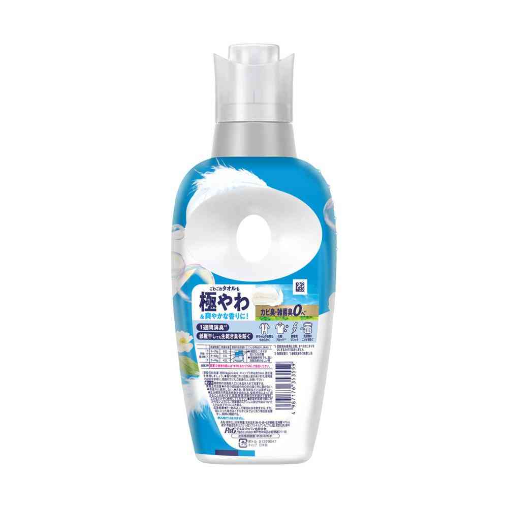 P&G Lenor Ultra Deodorizing Extra Soft Finish Soft Soap Scent 475ml