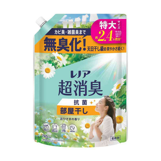P&G Lenor Ultra Deodorizing Room Drying Sunlight Scent Refill Extra Large 745ml