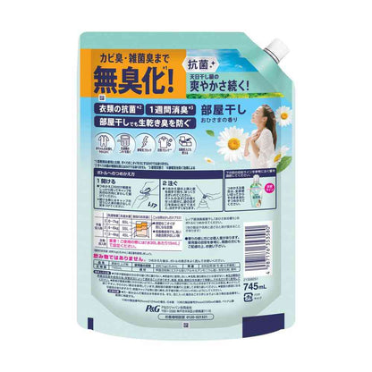 P&G Lenor Ultra Deodorizing Room Drying Sunlight Scent Refill Extra Large 745ml