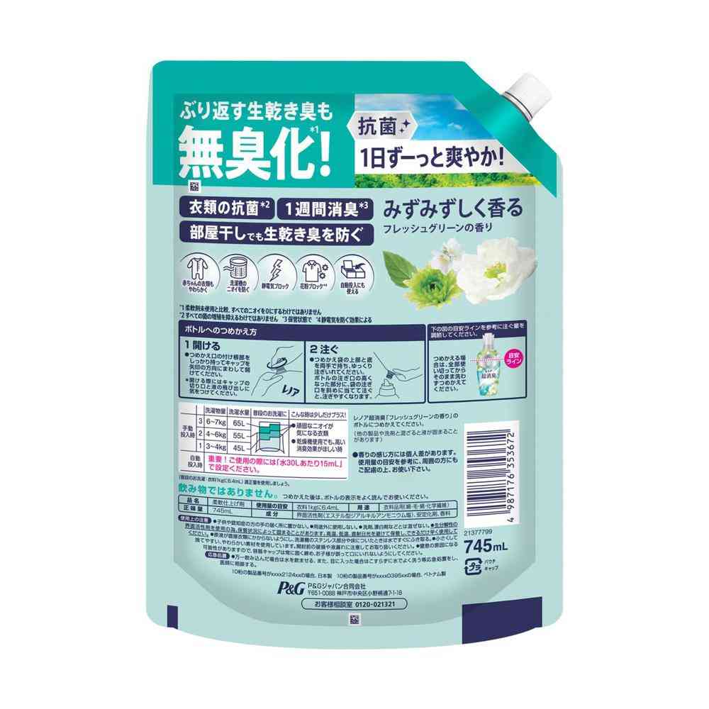 P&G Lenor Ultra Deodorizing Fresh Green Scent Refill Extra Large 745ml