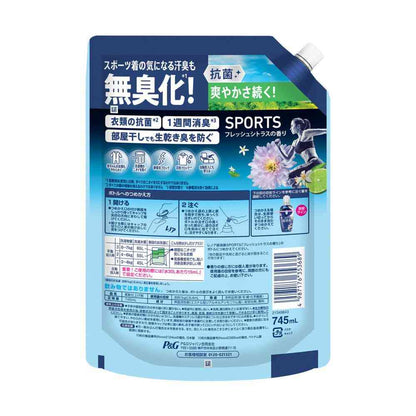 P&G Lenor Ultra Deodorizing SPORTS Fresh Citrus Scent Refill Extra Large 745ml