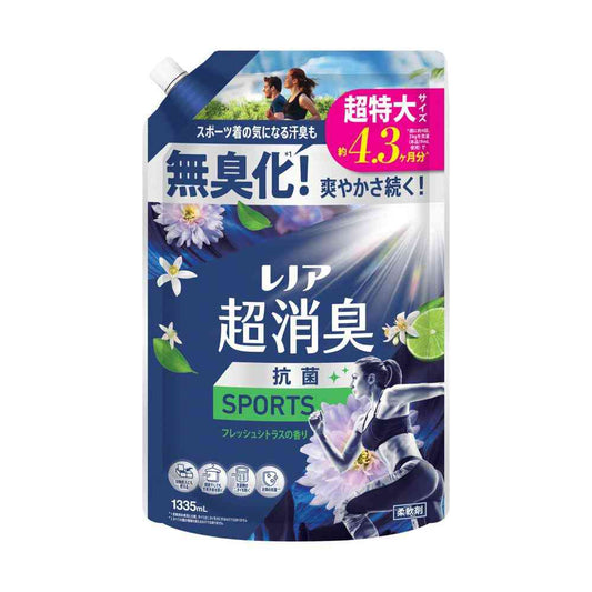 P&G Lenor Ultra Deodorizing SPORTS Fresh Citrus Scent Refill Super Extra Large 1335ml