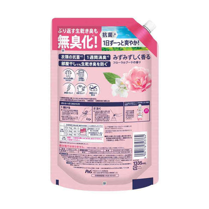 P&G Lenor Ultra Deodorizing Fresh Floral Bouquet Scent Refill Super Extra Large 1335ml