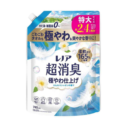 P&G Lenor Ultra Deodorizing Extra Soft Finish Fluffy Soap Scent Refill Extra Large 745ml