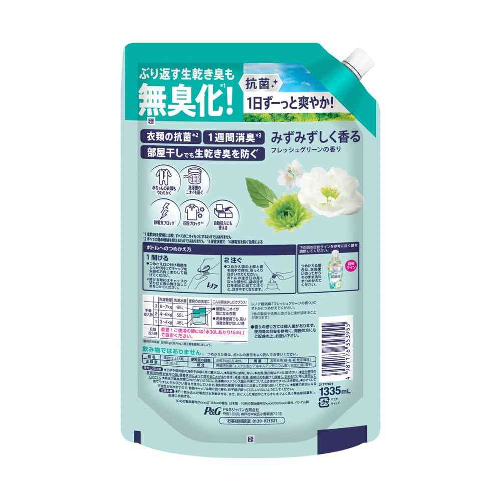 P&G Lenor Ultra Deodorizing Fresh Green Scent Refill Super Extra Large 1335ml