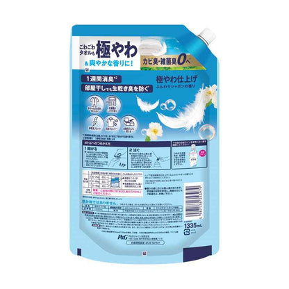 P&G Lenor Ultra Deodorizing Extra Soft Finish Fluffy Soap Scent Refill Super Extra Large 1335ml